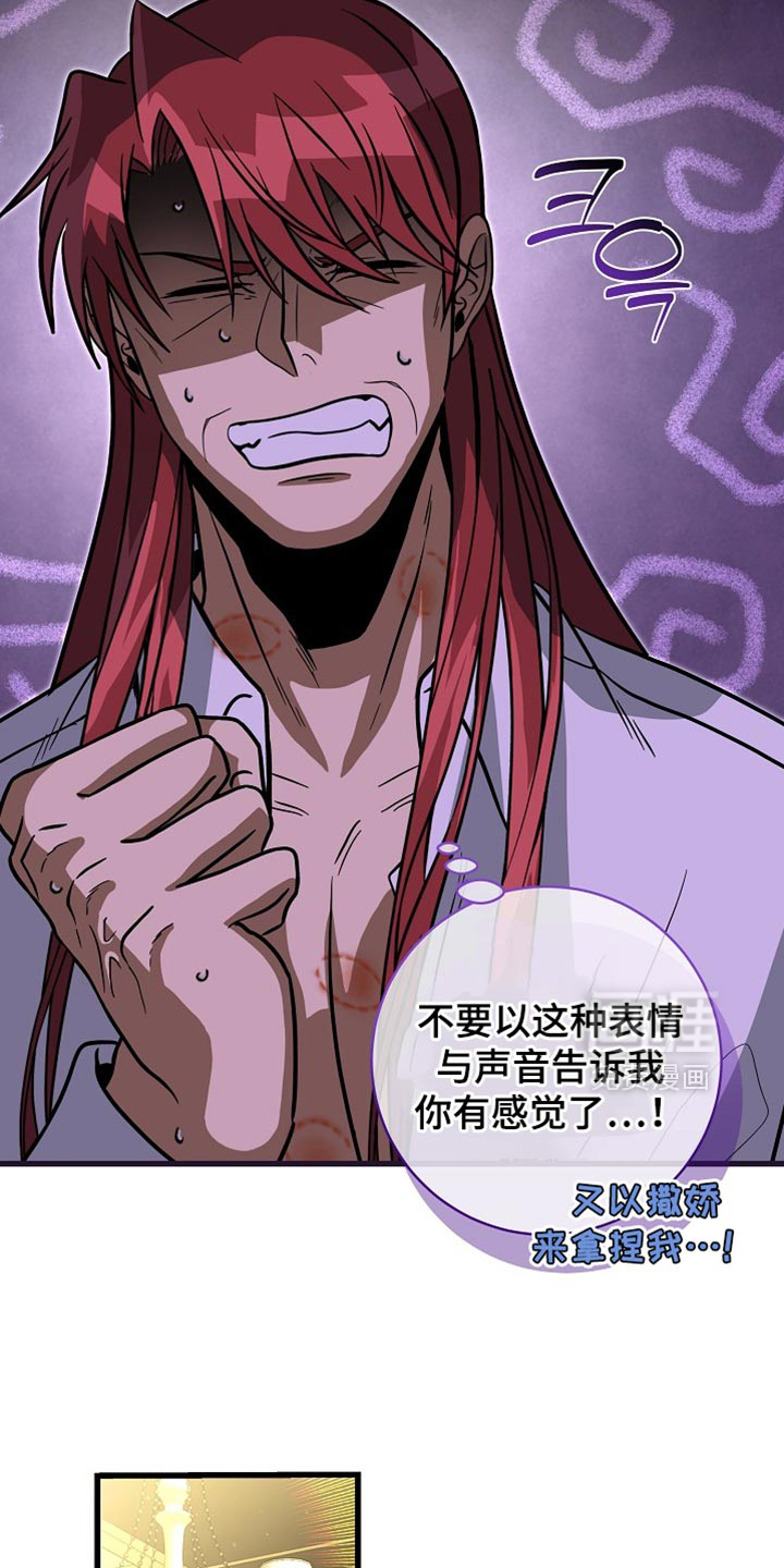 第69话33