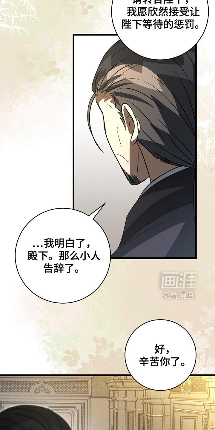 第69话11