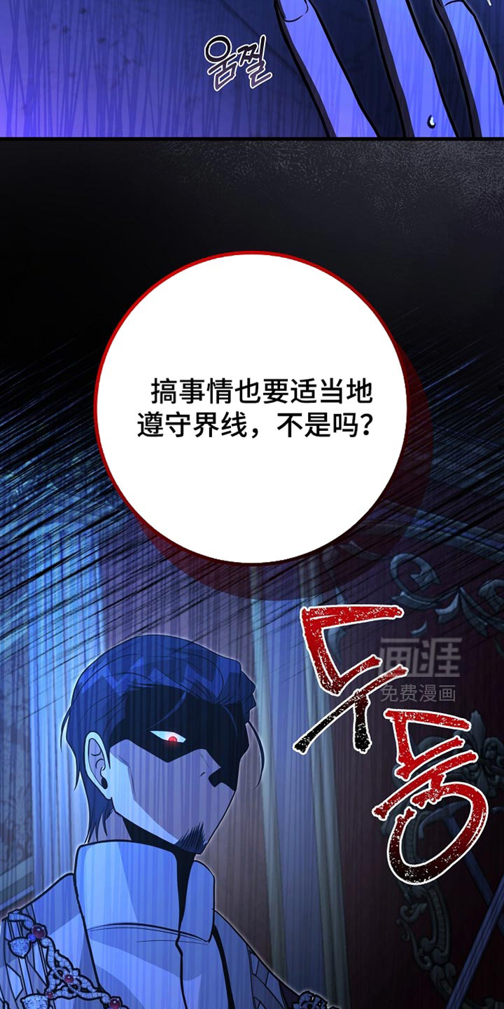 第68话26
