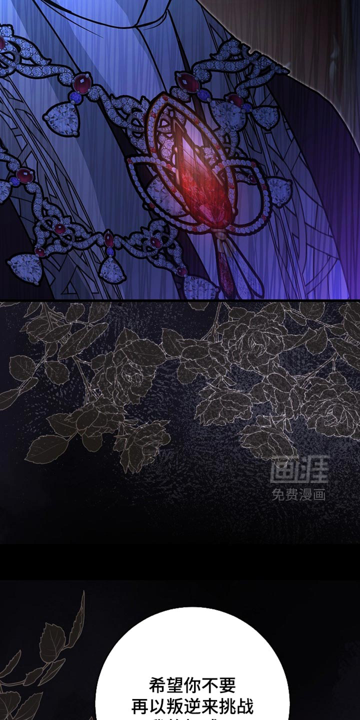 第68话30