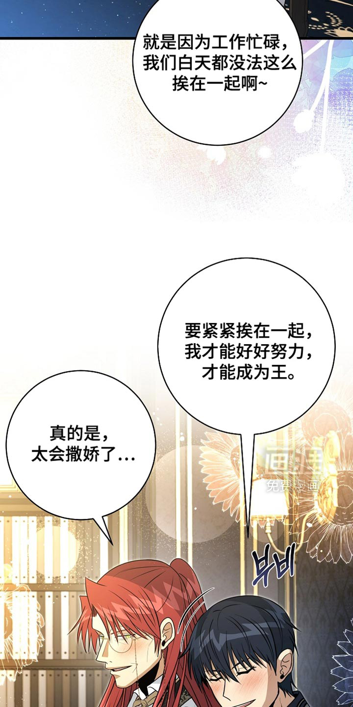 第68话3