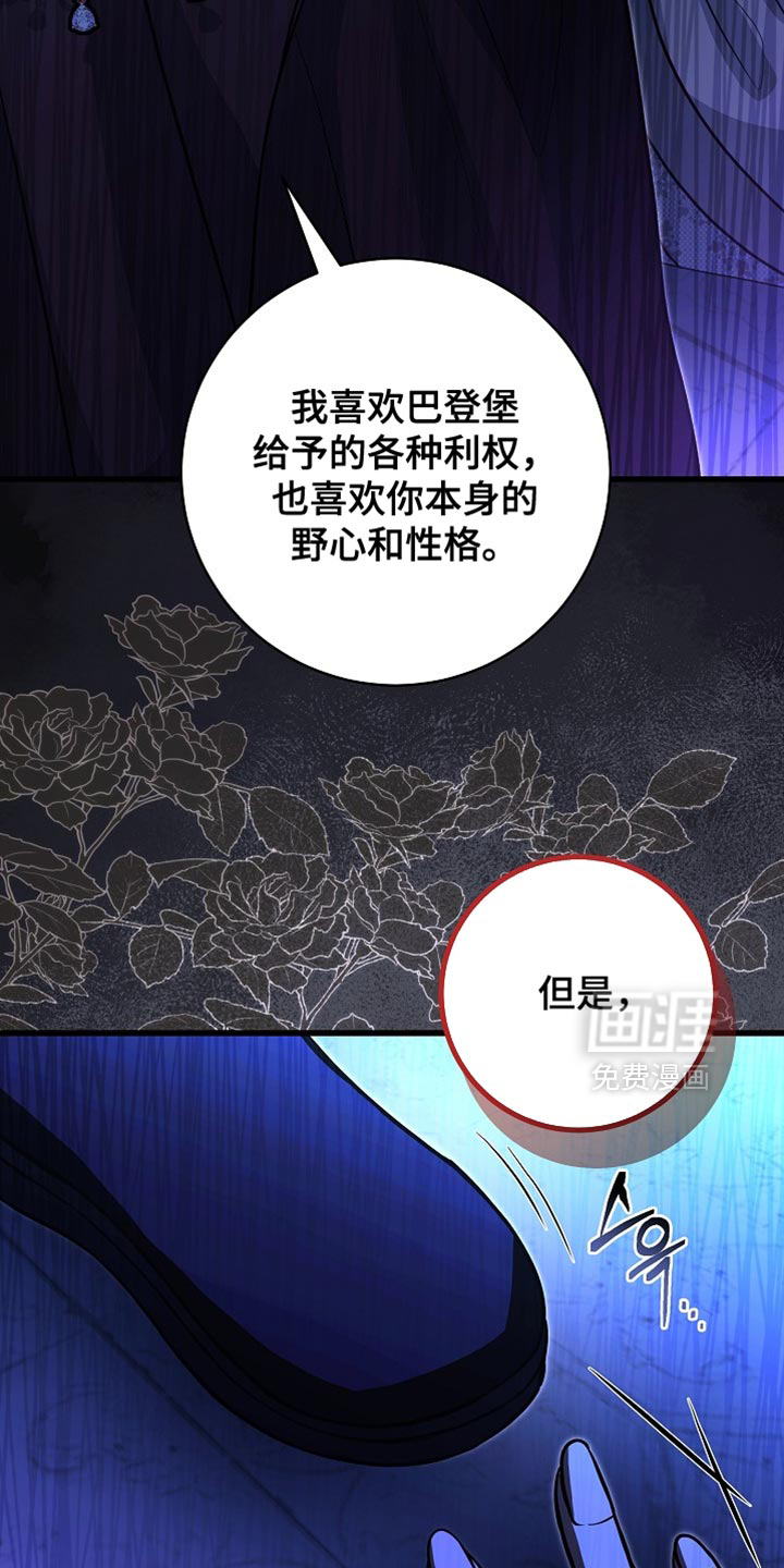 第68话25