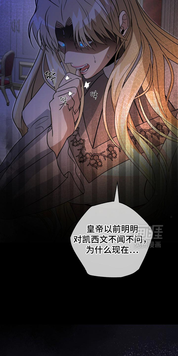 第68话23