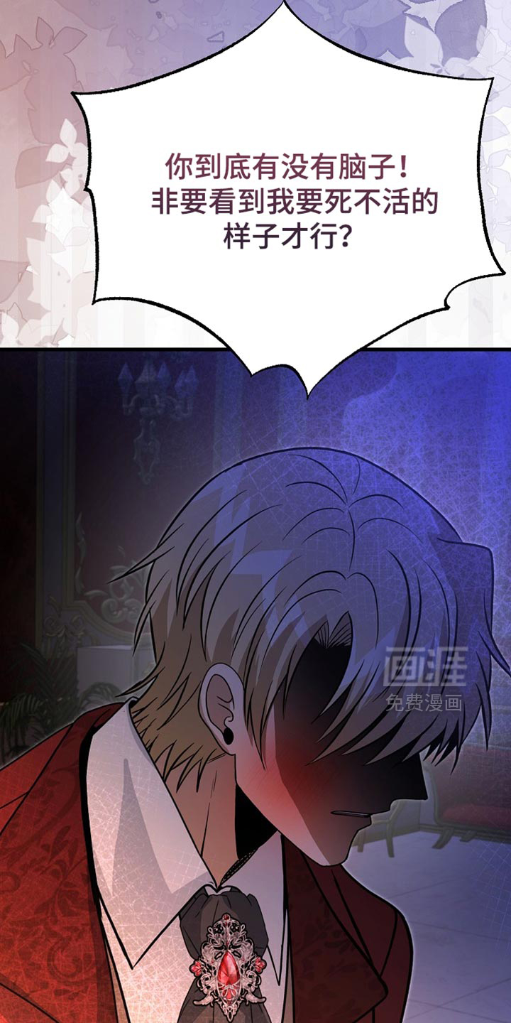 第68话21
