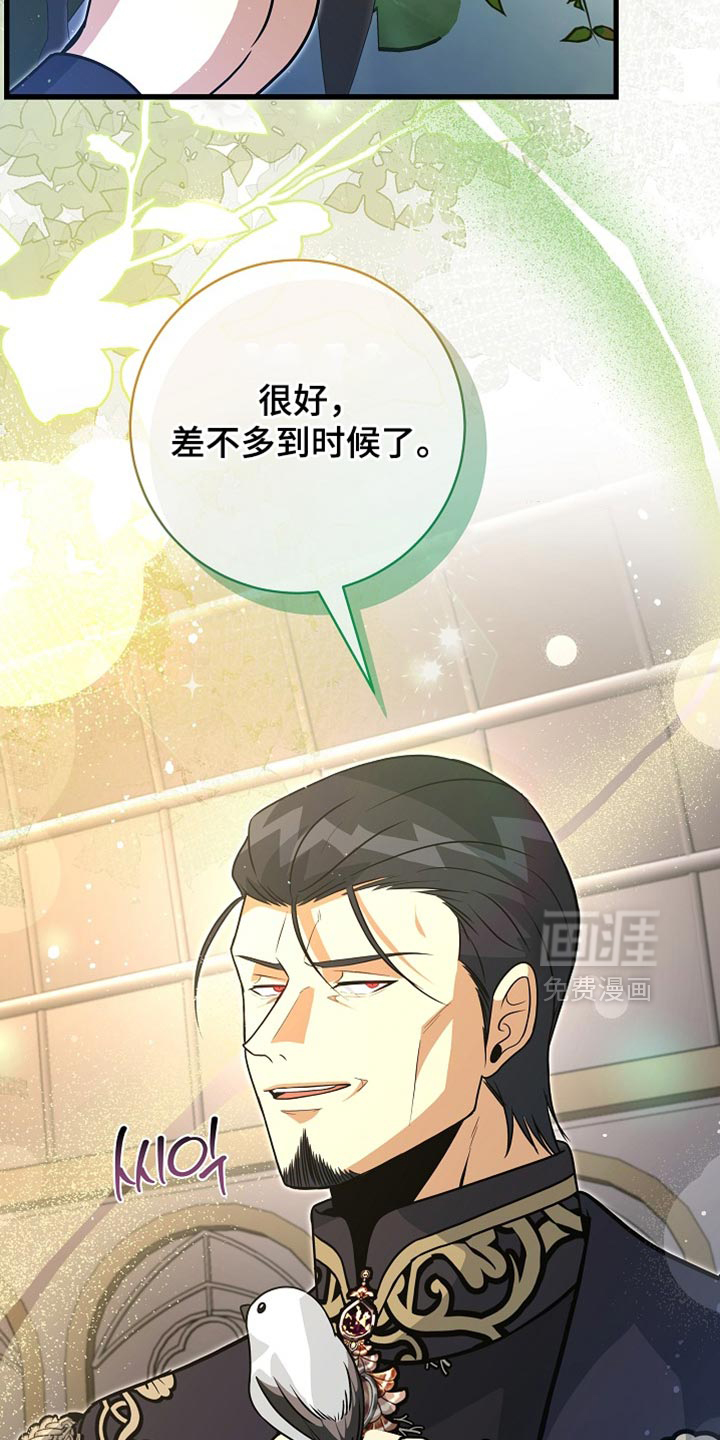 第68话39