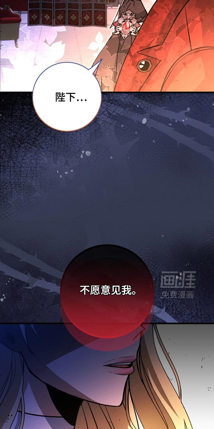 第68话16