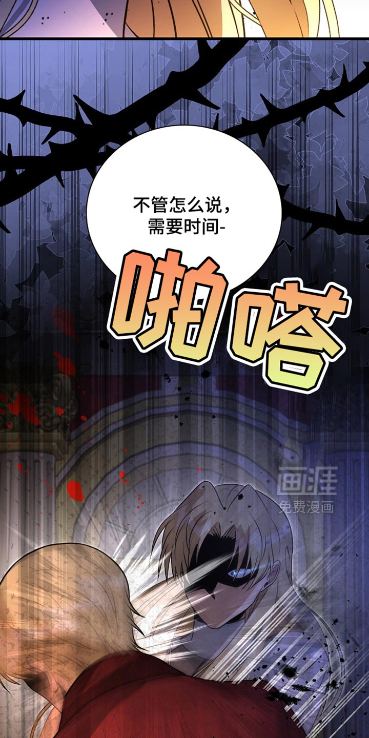 第68话17