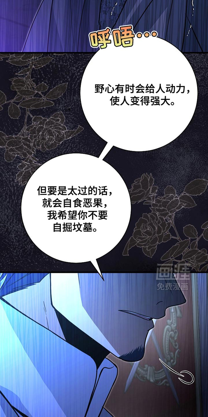 第68话29