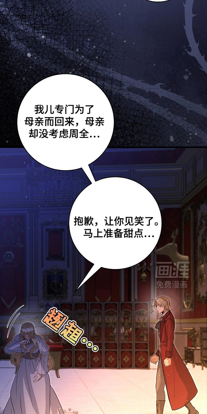 第68话13