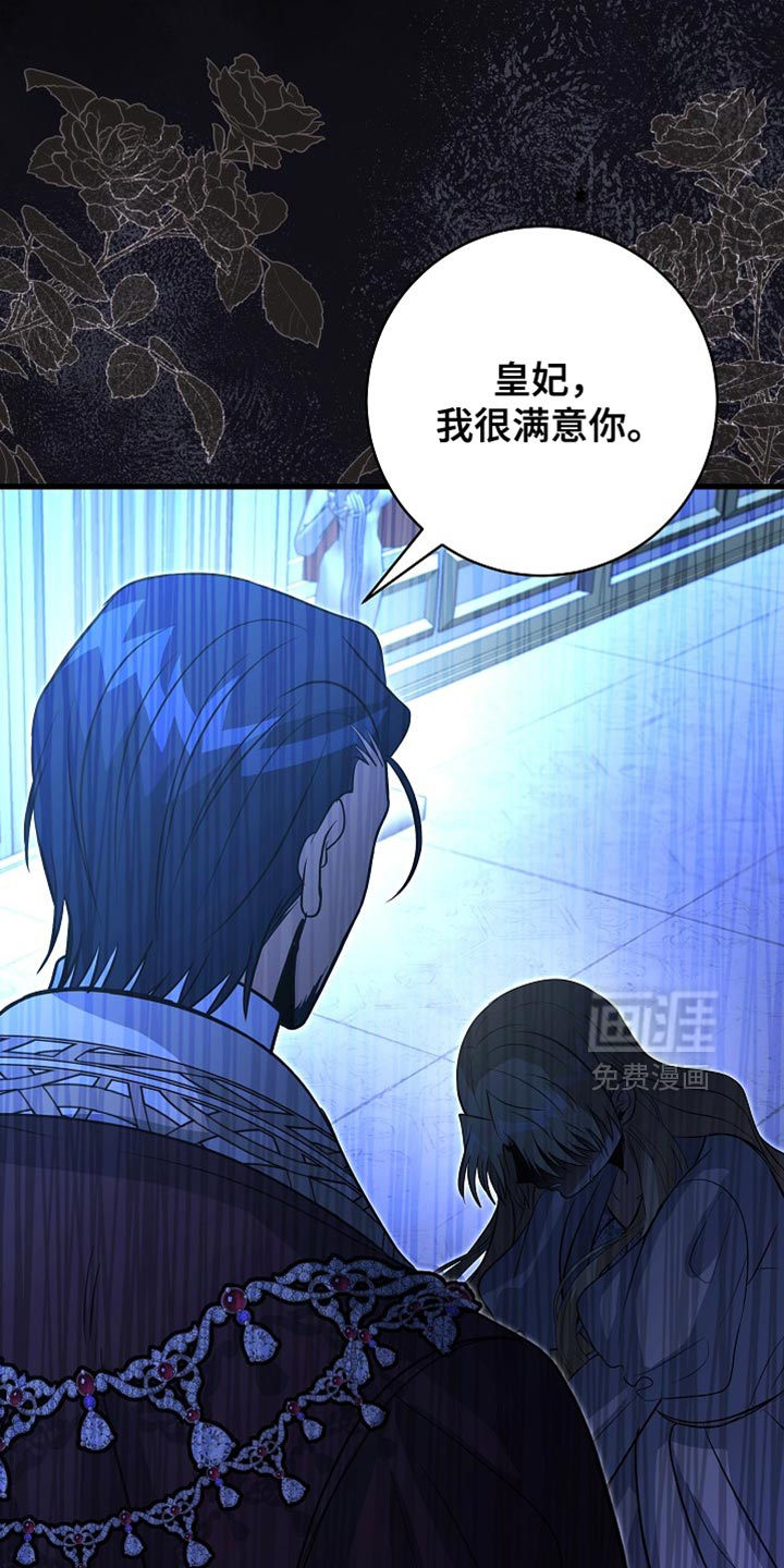 第68话24