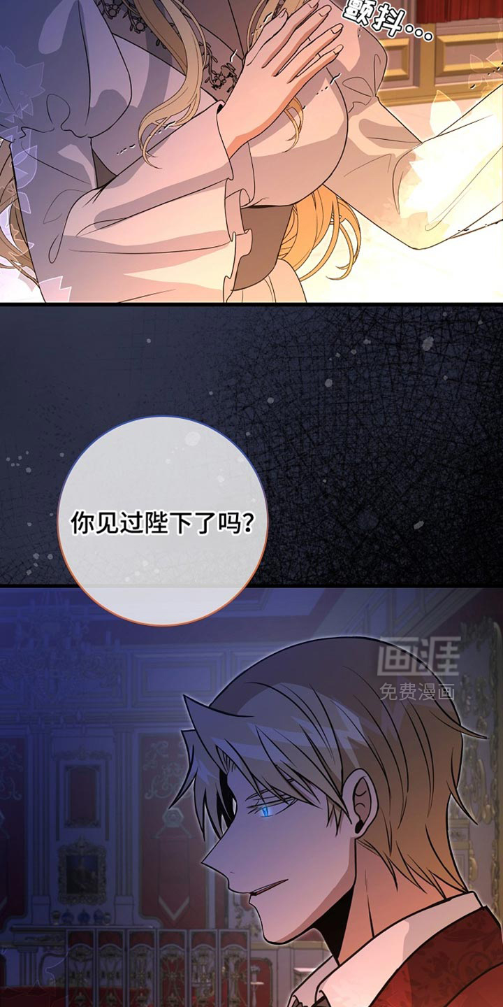 第68话15