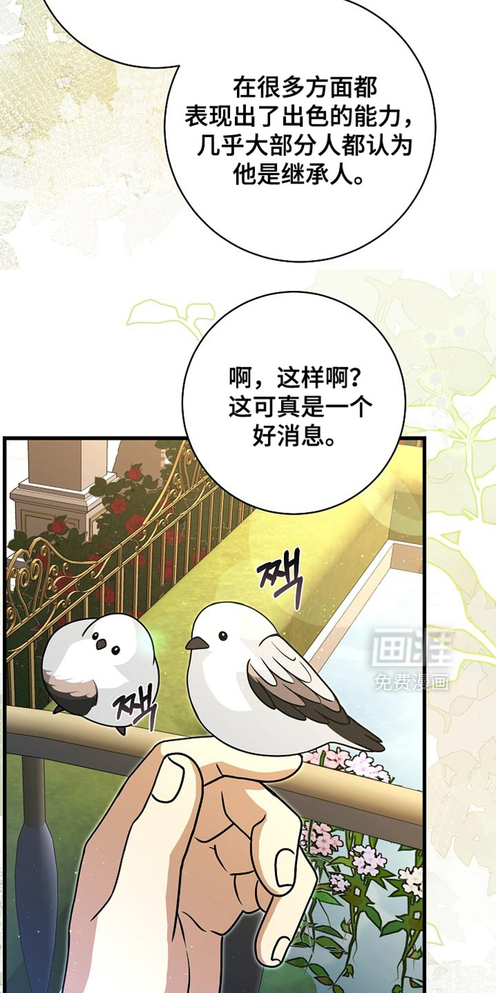 第68话38