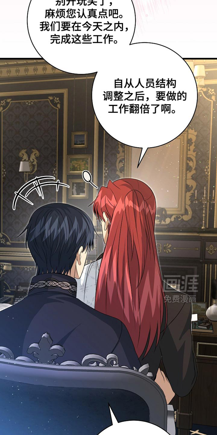 第68话2