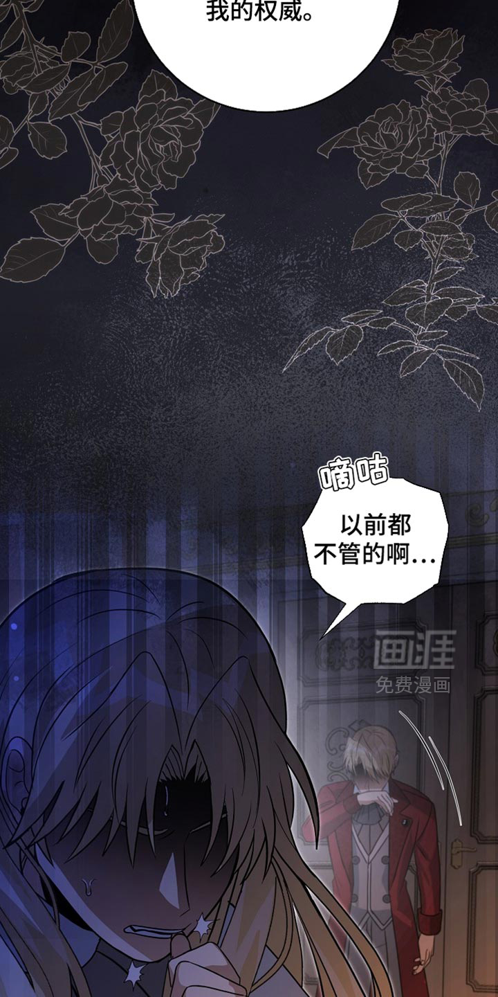 第68话31