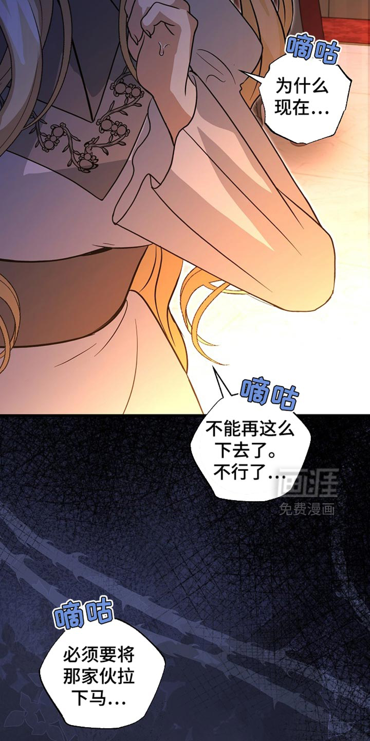 第68话32