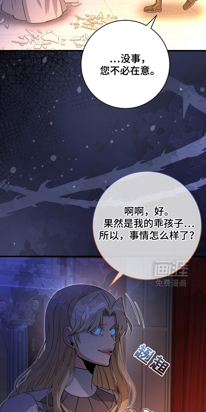 第68话14