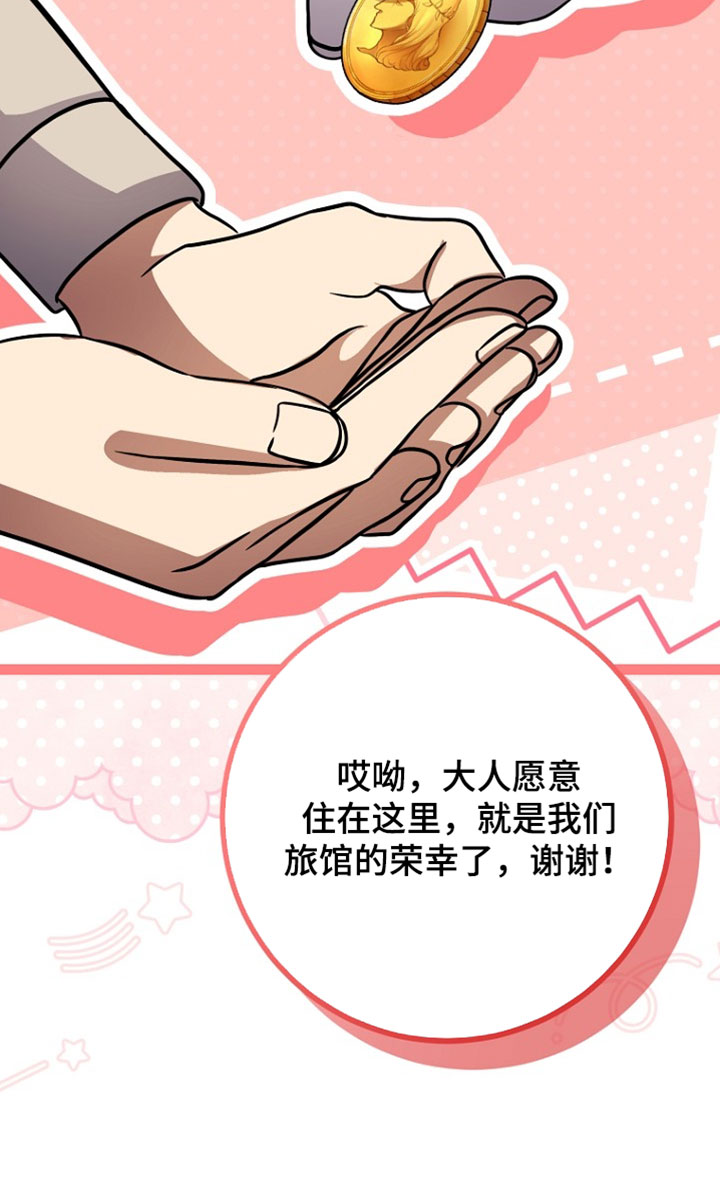 第125话20