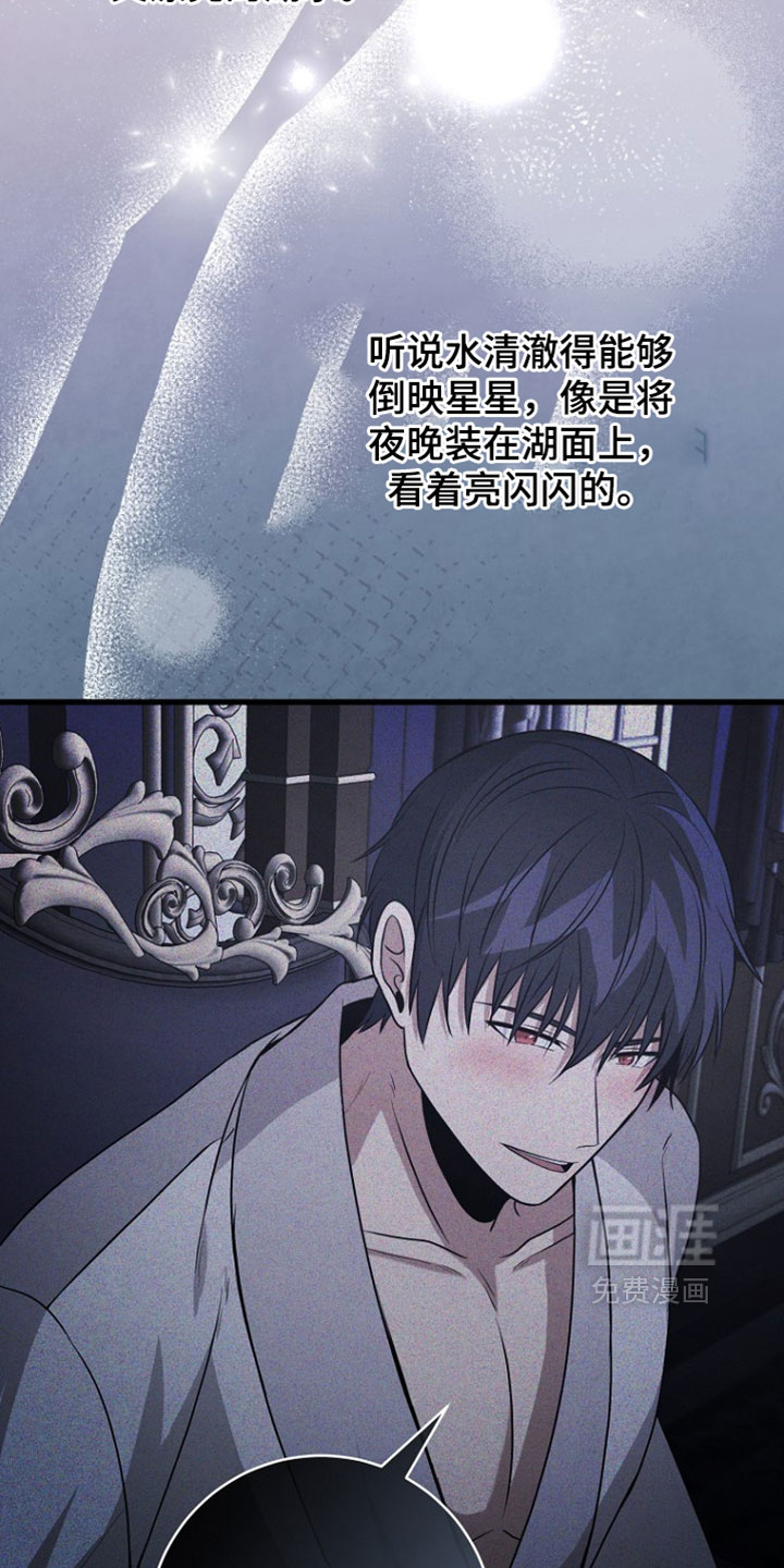 第125话29