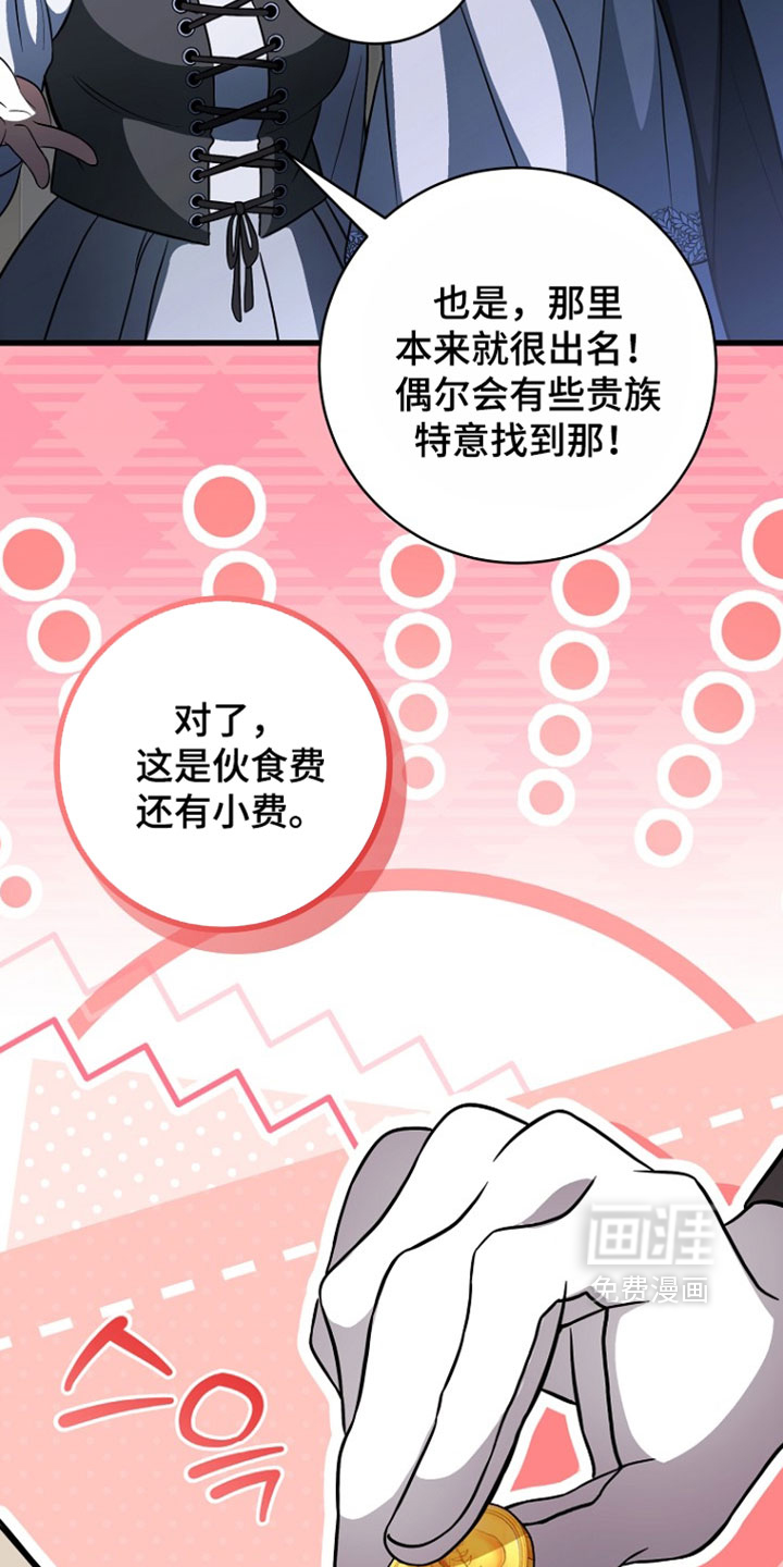 第125话19