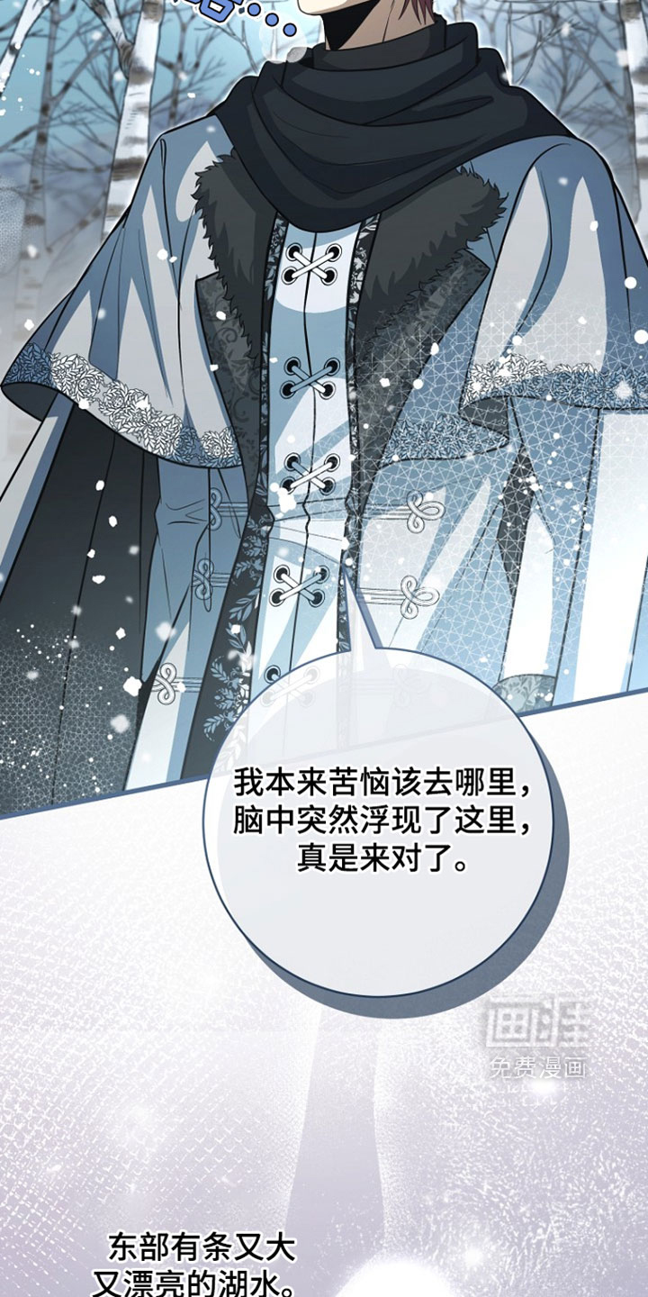 第125话28