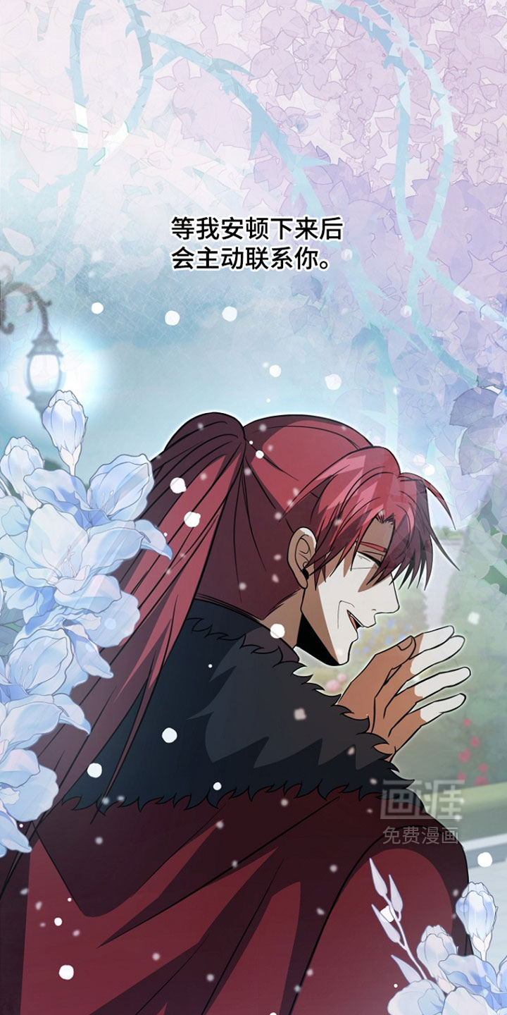 第125话6