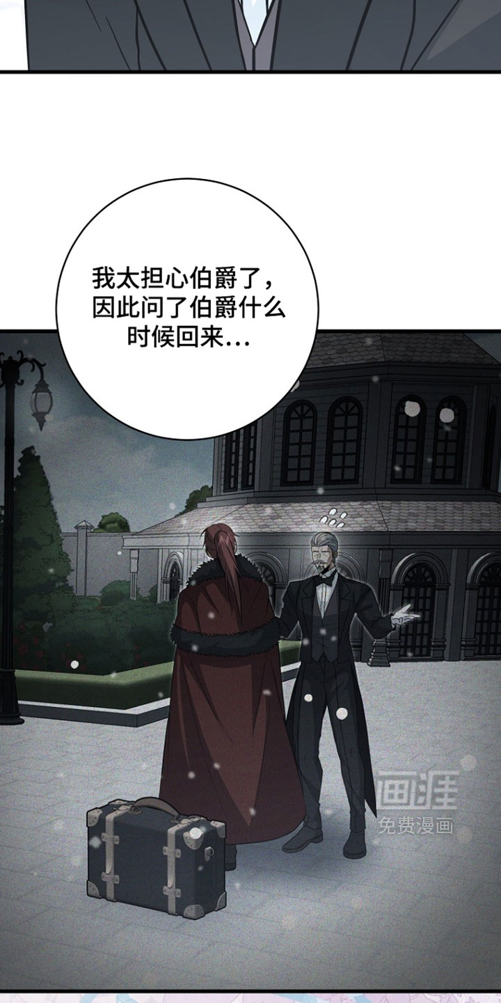 第125话5