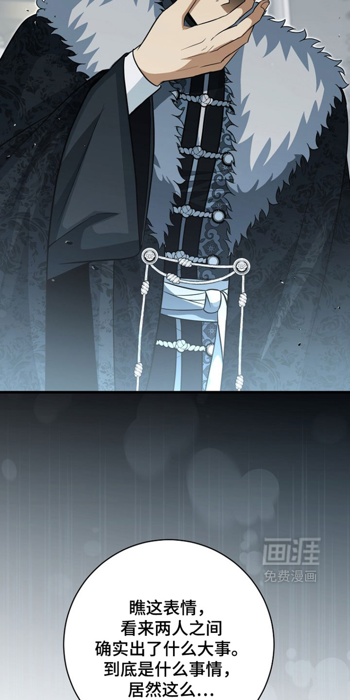 第125话2