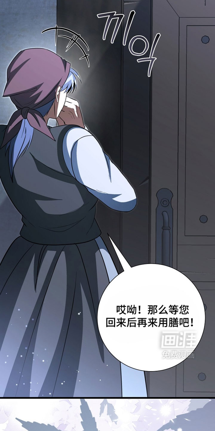 第125话16