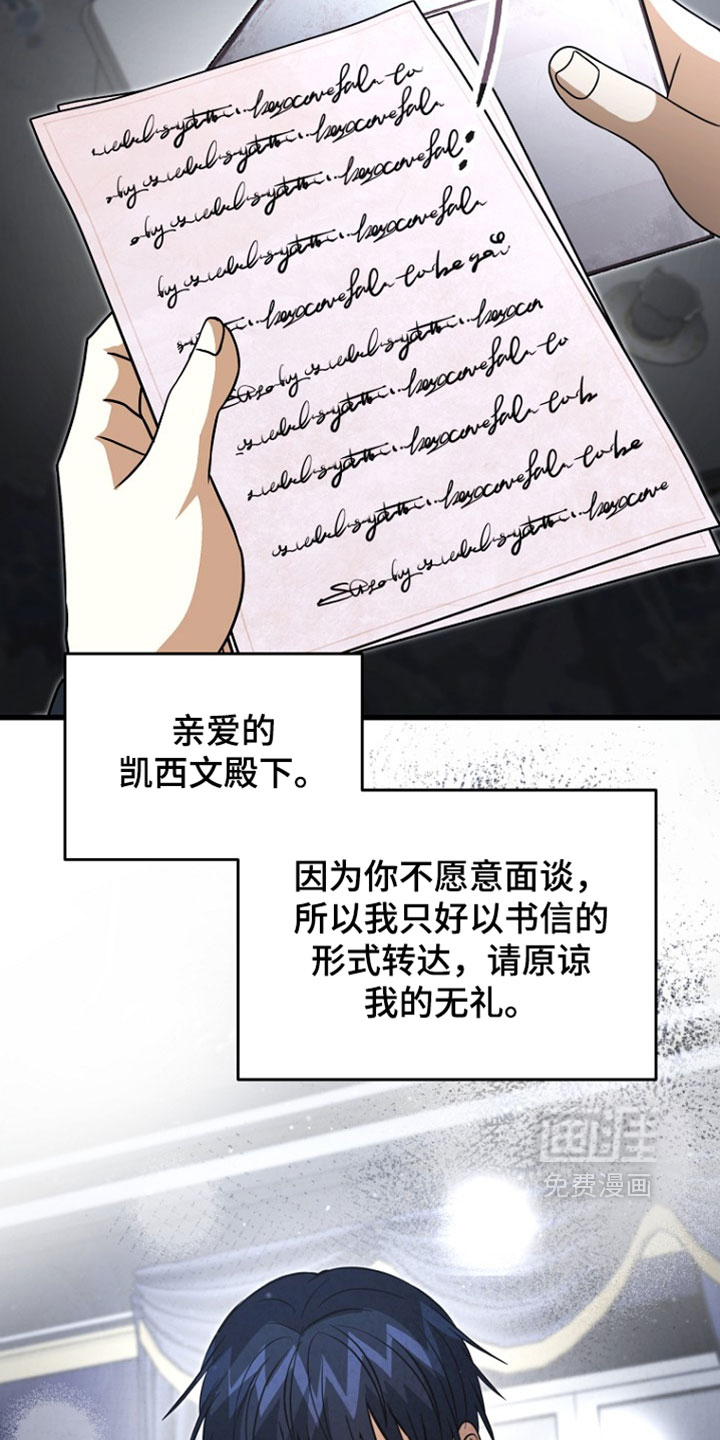 第124话6