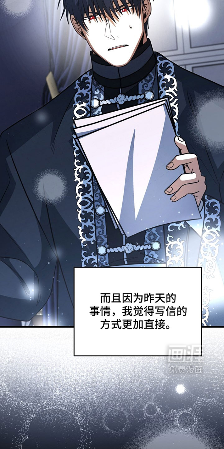 第124话7