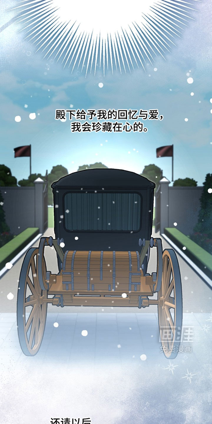 第124话14