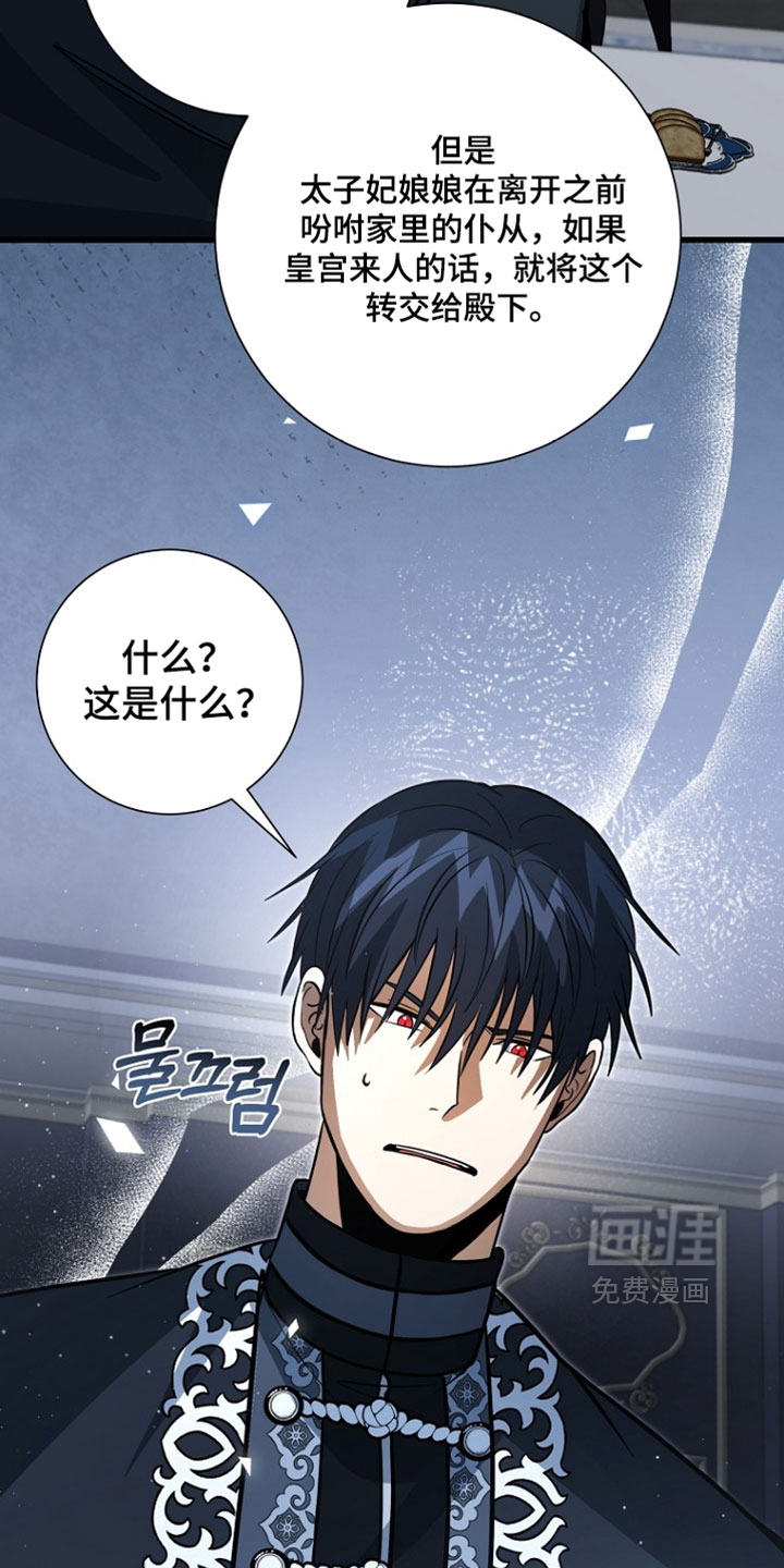 第124话3
