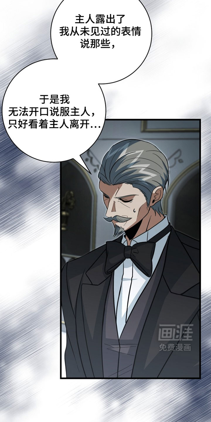 第124话36