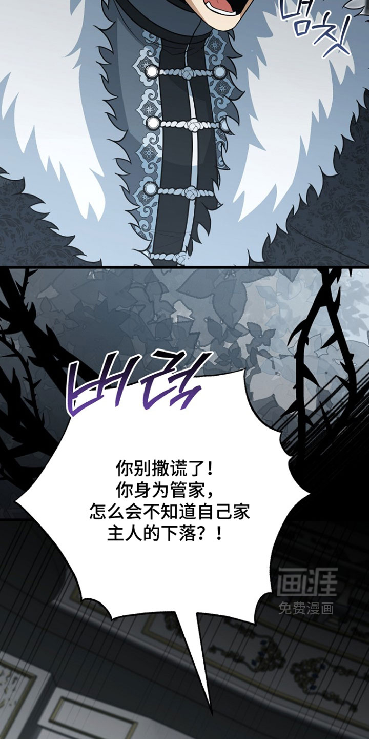 第124话29