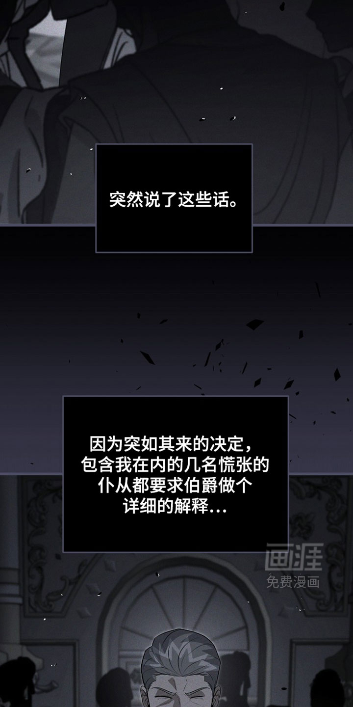 第124话32