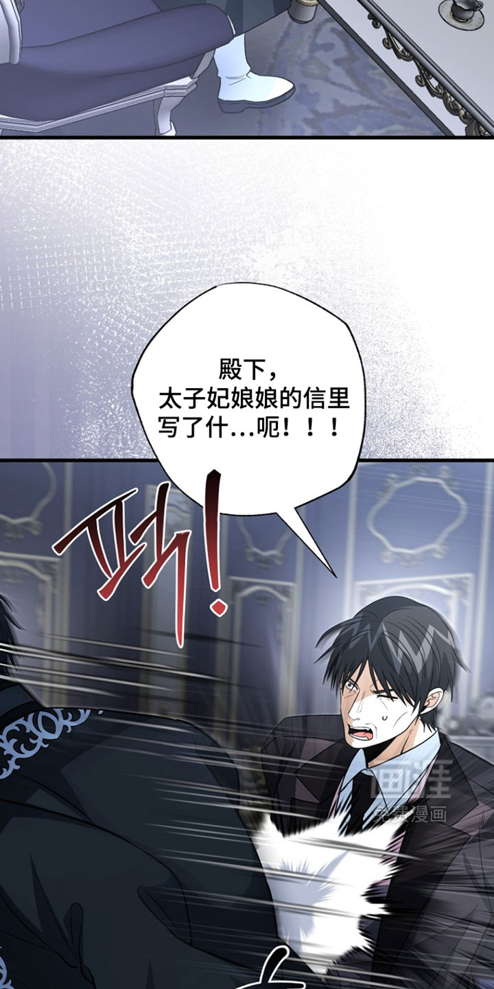 第124话16