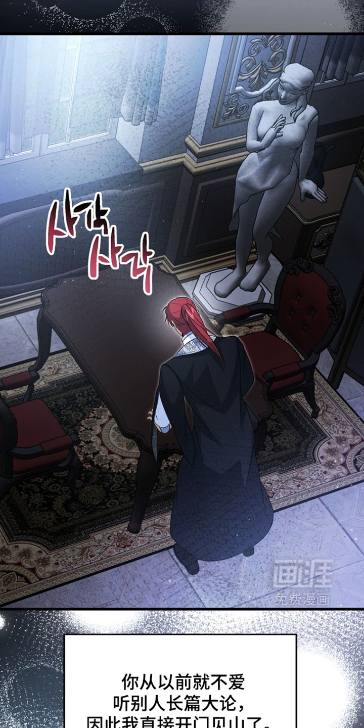 第124话8