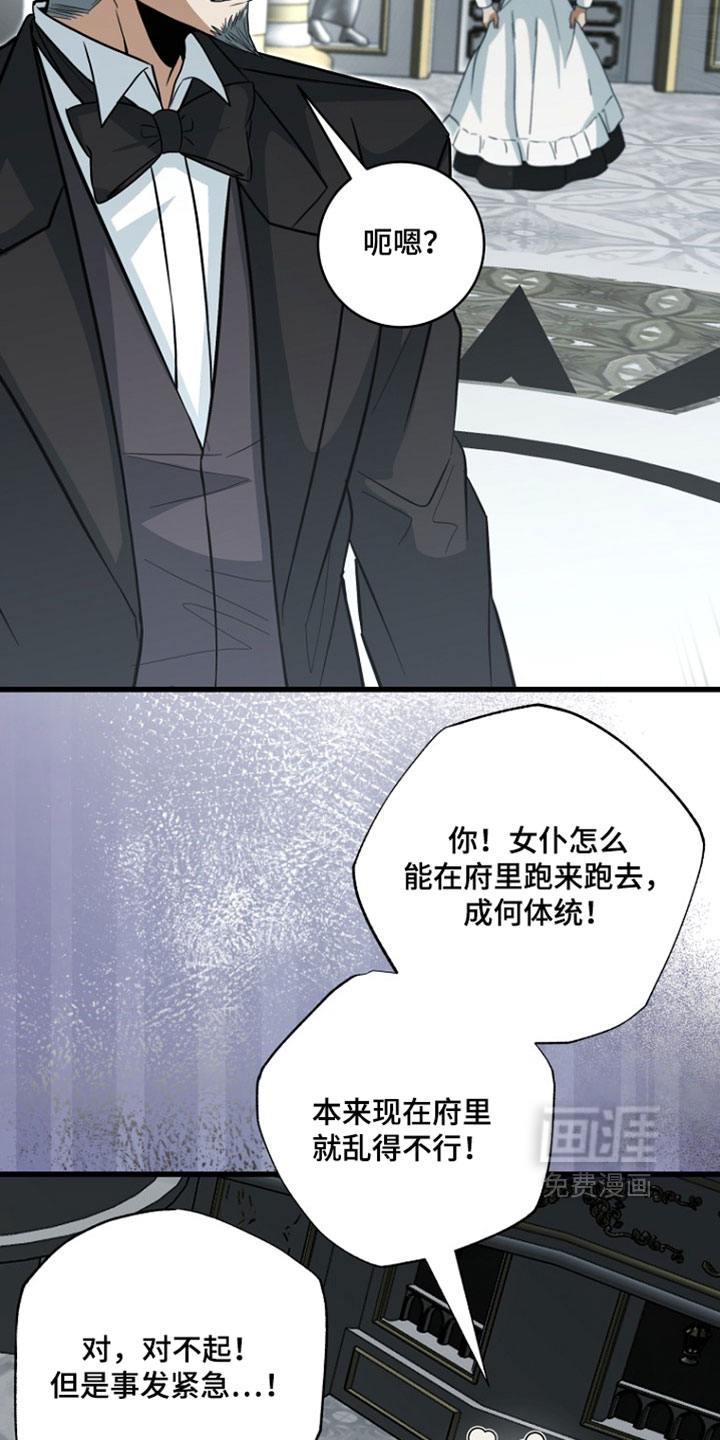 第124话22