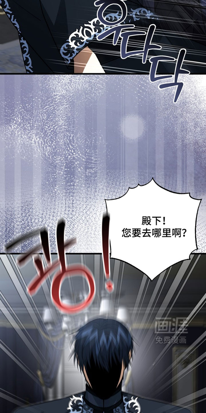 第124话17