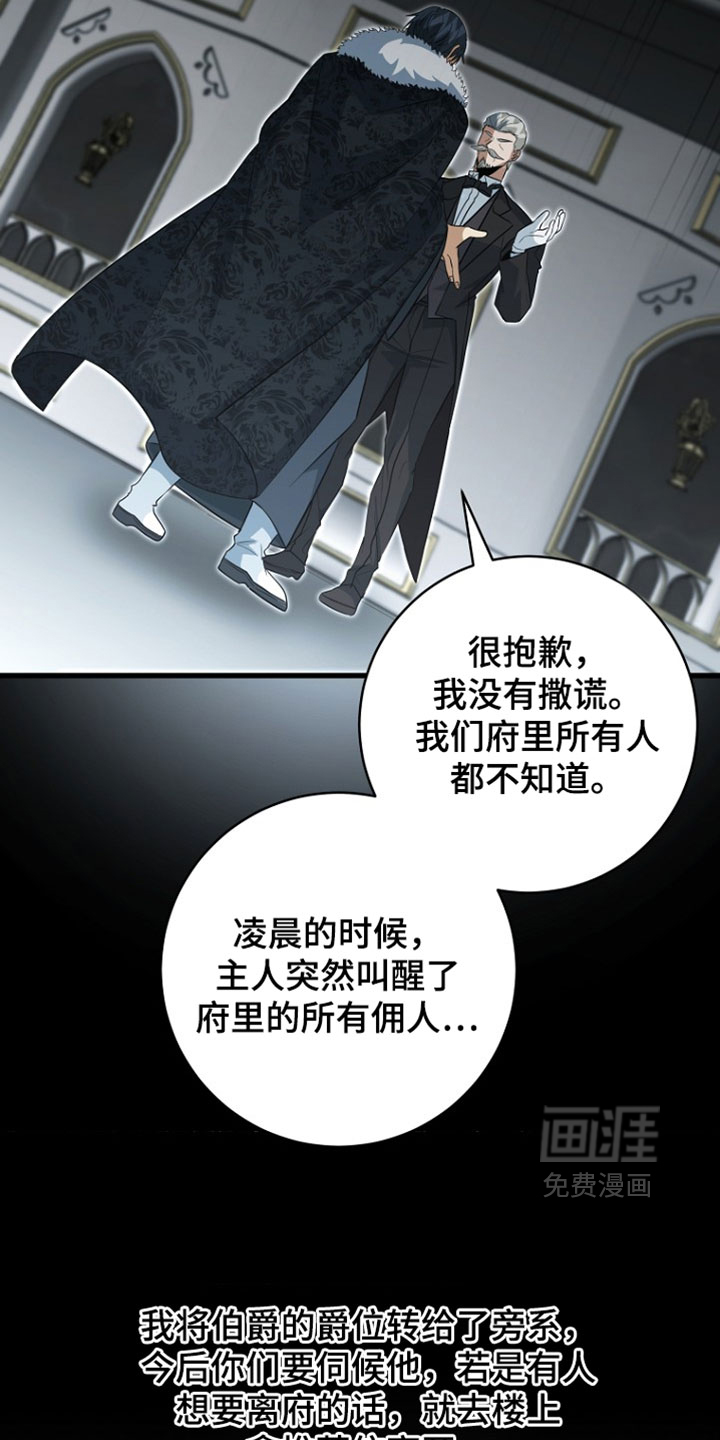 第124话30