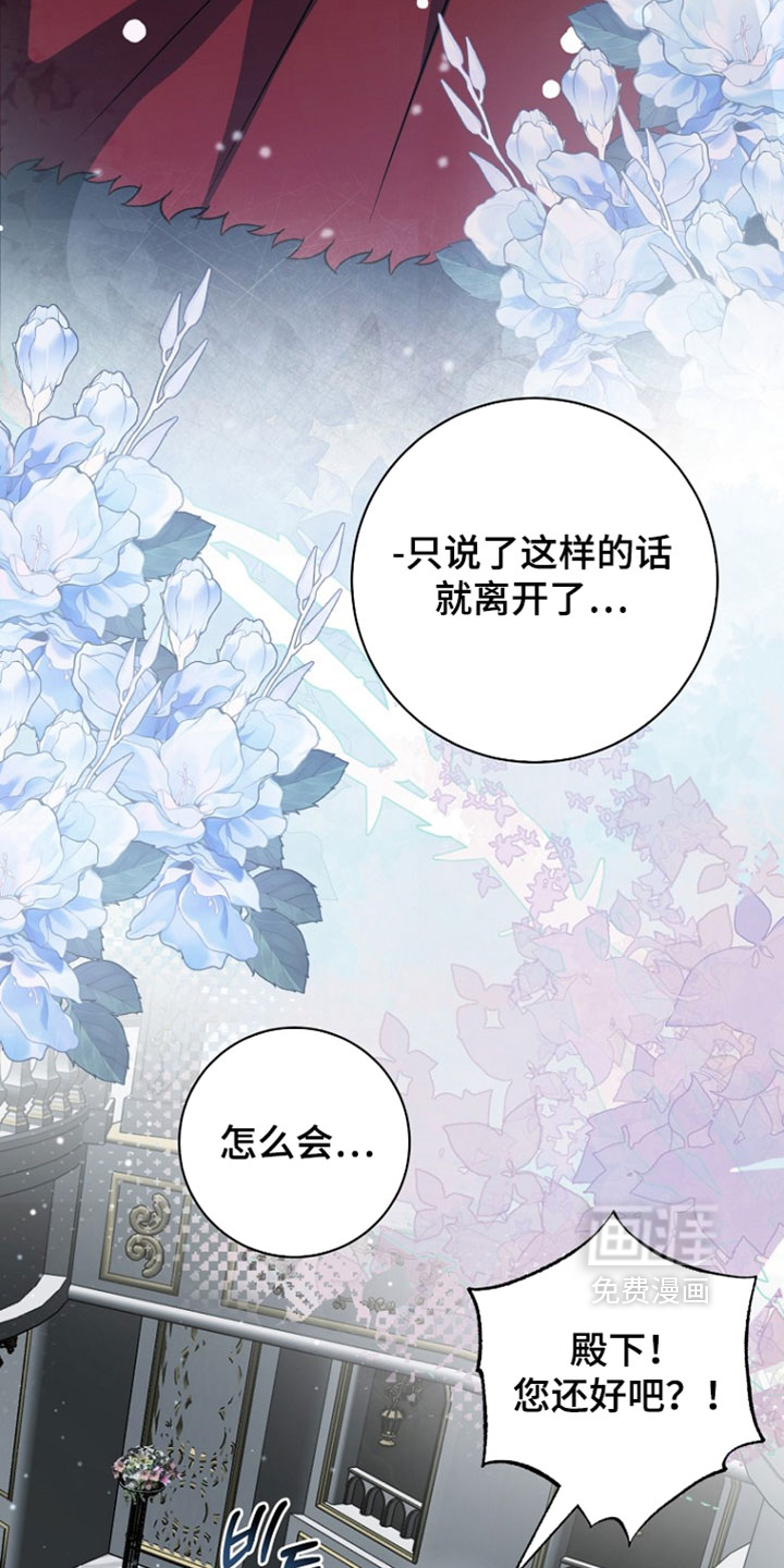 第127话7