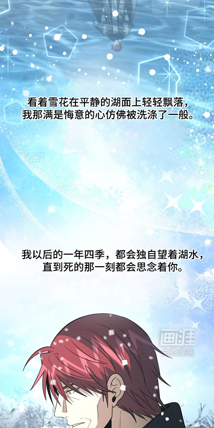第127话33