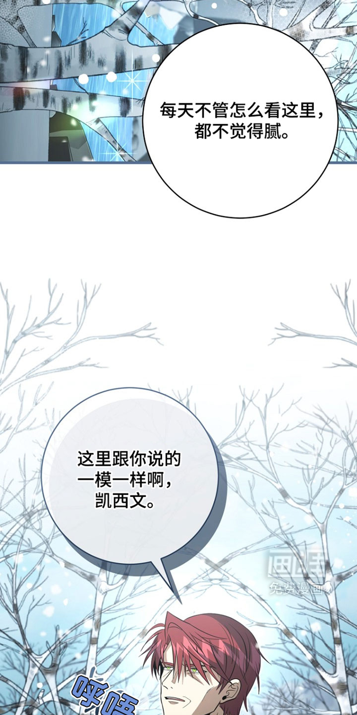 第127话27
