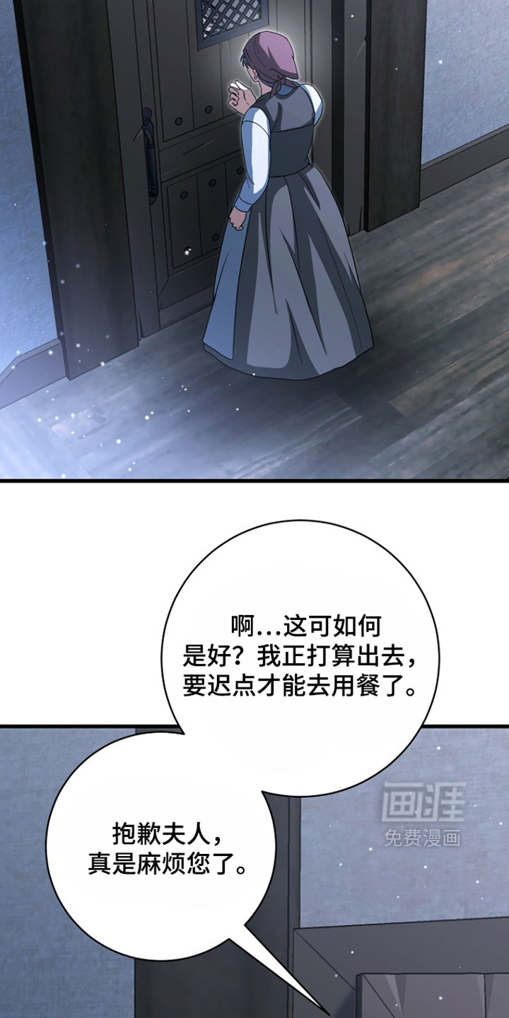 第127话15