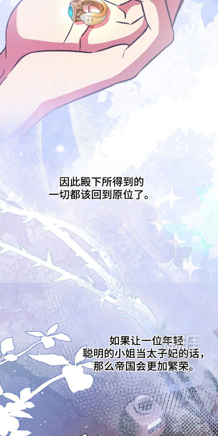 第126话12