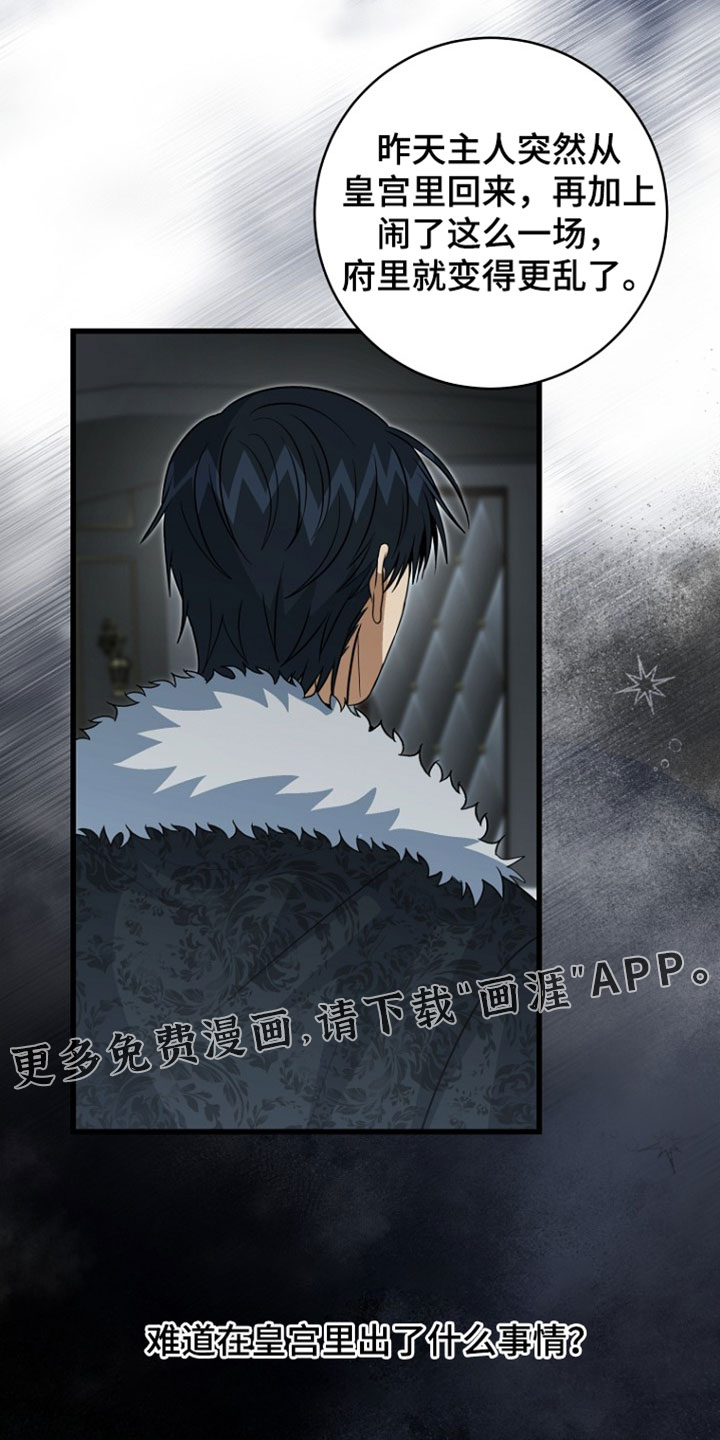 第126话37