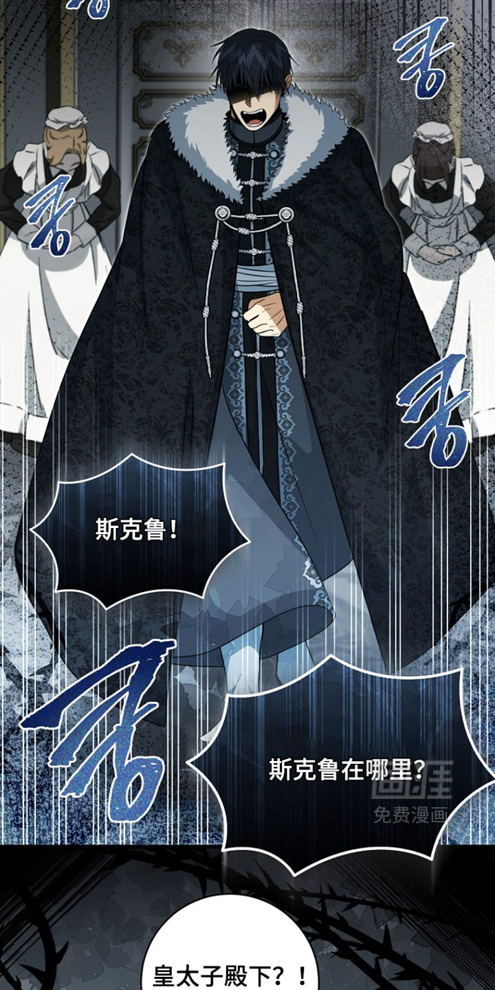 第126话25