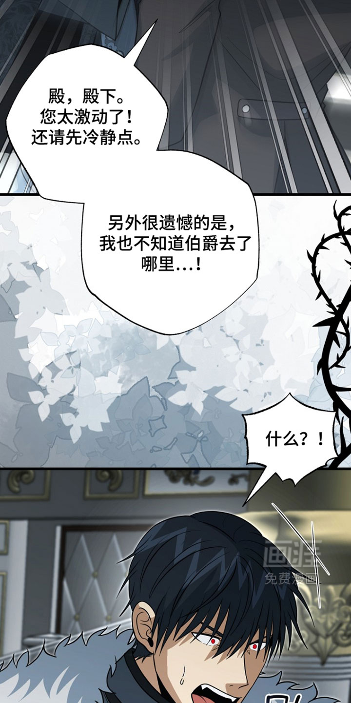 第126话28