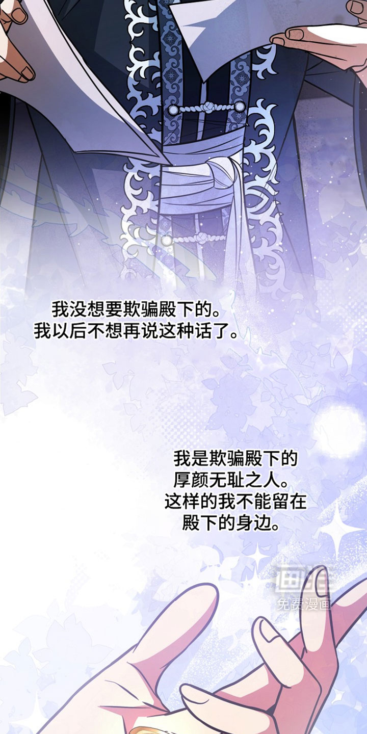 第126话11