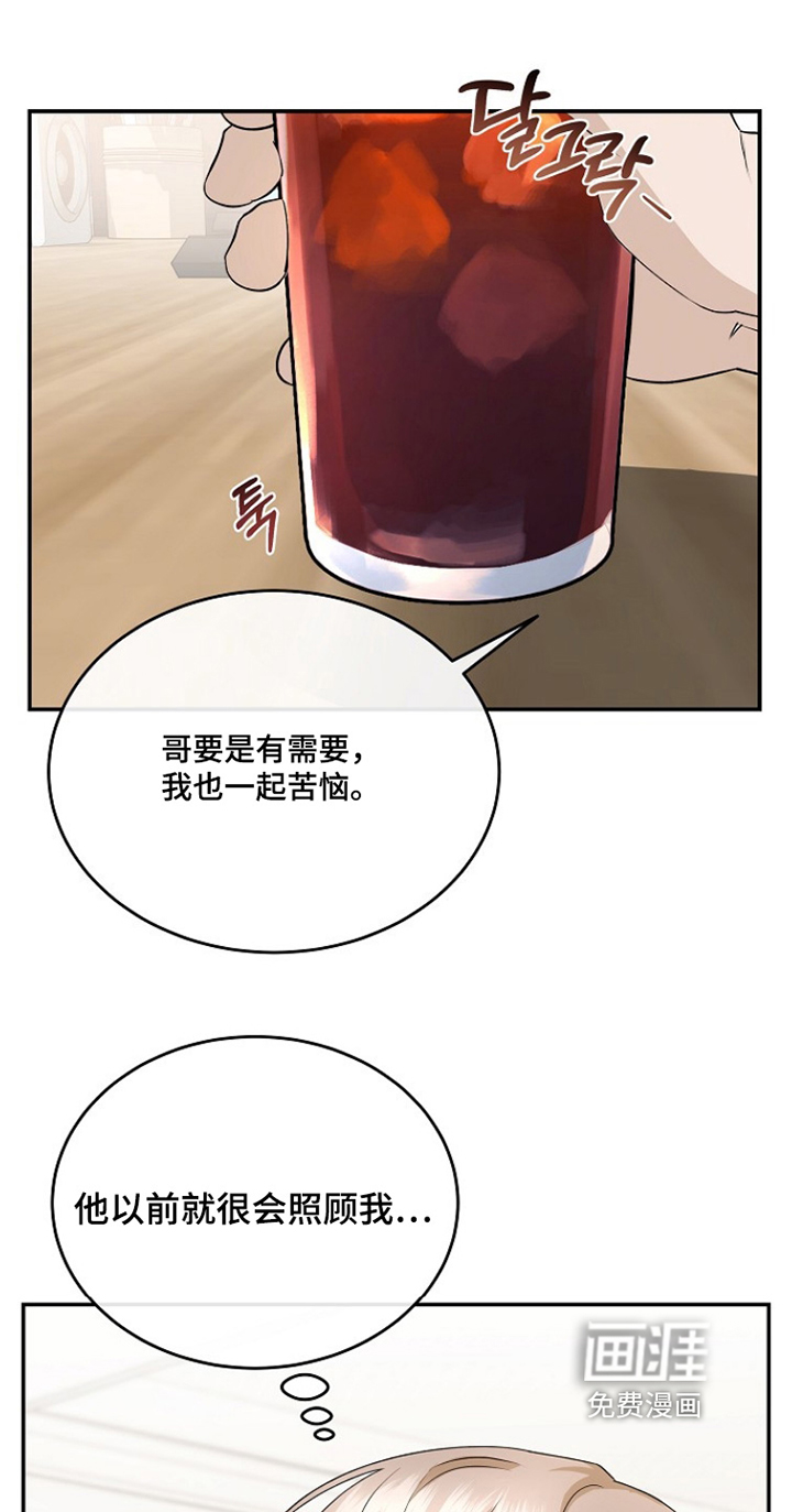 第86话12